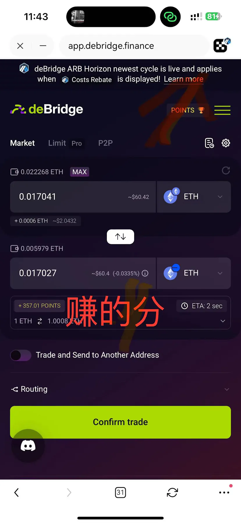 DBR币是什么?如何获取DBR币空投?DBR币未来展望
