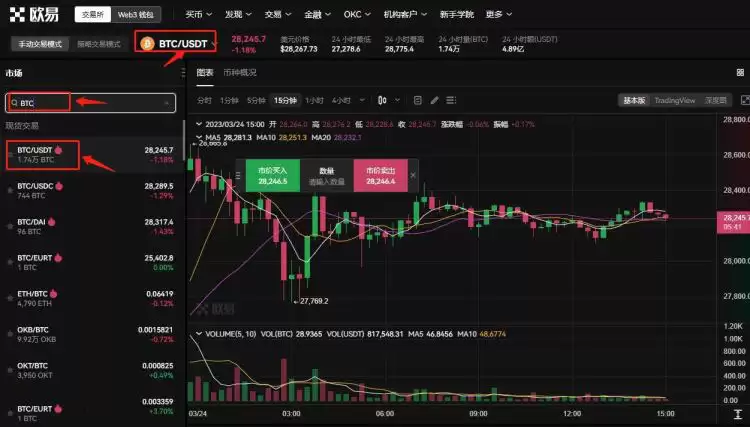 比特币交易究竟有何独特之处？为何它能吸引如此多的关注？