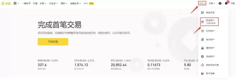 USDT能查到转账流水吗？USDT转账怎么操作？
