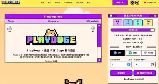 如何在加密市场赚取第一桶金百万美元的8种方法