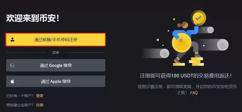 稳定币USDC是什么?USDC、USDT币有何差异?