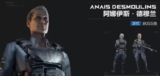 《三角洲行动》哈夫克boss介绍