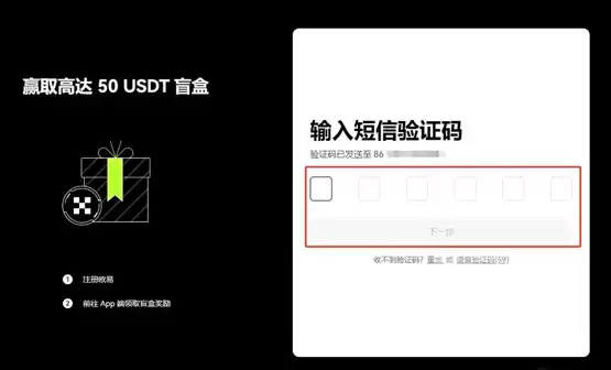 XLM币怎么买?XLM/恒星币买卖教程