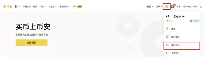 SAND币未来5年价值如何？值得投资吗？SAND币怎么买？