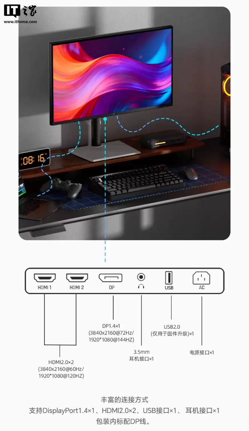 KTC 推出 27 英寸 4K 双模 Mini LED 显示器 M27U6：1152 背光分区，1499 元