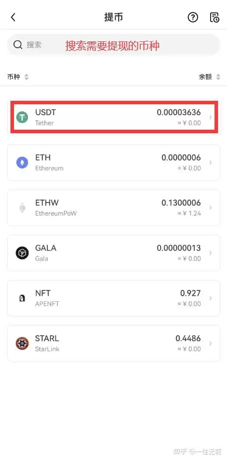 比特币交易除了要地址还要什么?出入金操作全教程