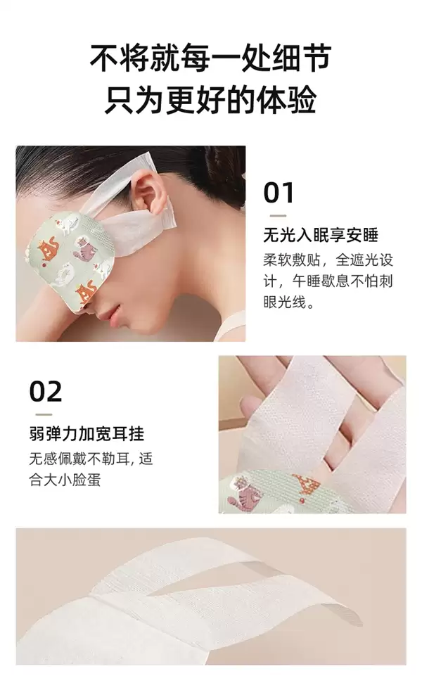 30天拆封可退！超活力蒸汽眼罩0.62元/片久违发车