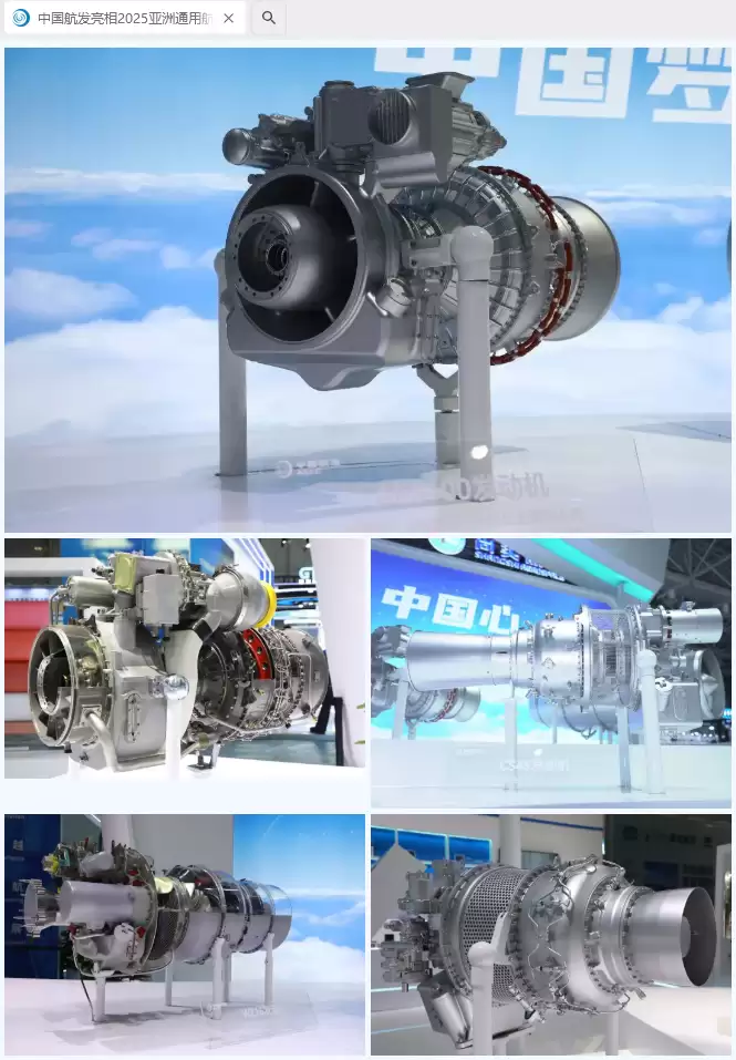 中国航发通用航空发动机获超10亿元订单,29型产品首次亮相