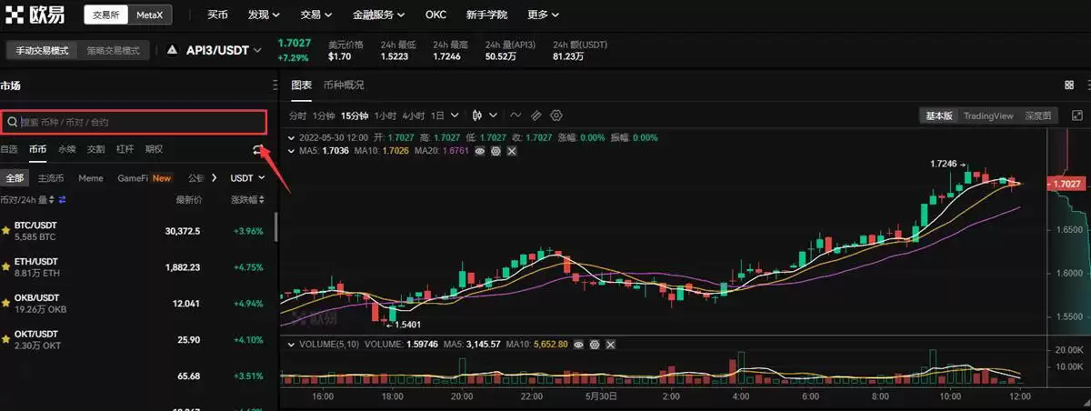 API3币值得投资吗?API3币前景如何?API3币是百倍币吗?