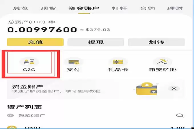 手上有几十个比特币能干嘛?怎么出售?