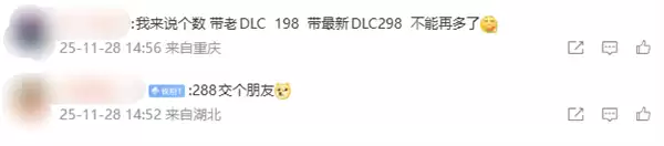 价值6916元！《暗黑破坏神4》国服狂欢版礼包内容公布：价格有惊喜