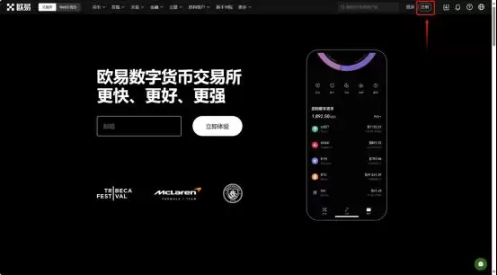 PEPE币怎么购买？PEPE币交易买卖教程