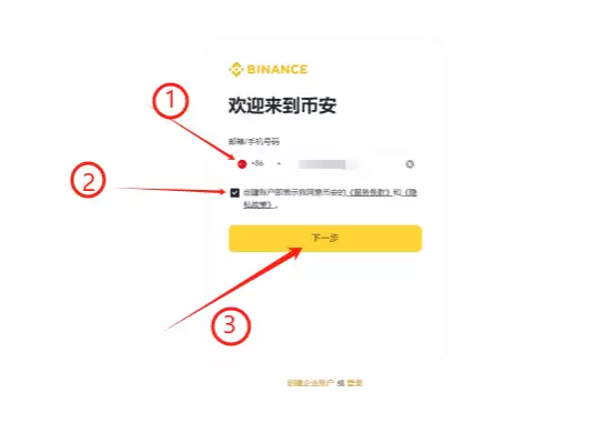 NEIRO币如何获得?NEIRO币购买详细教程