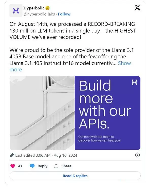 Hyperbolic是什么？一文读懂Crypto x AI新星Hyperbolic