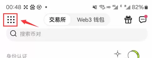 虚拟货币交易所从哪下载 币圈常用的交易平台分享