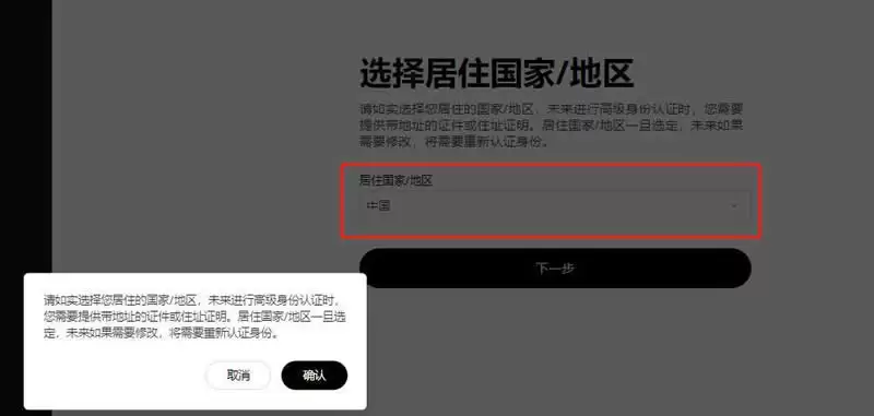 稳定币USDC是什么?USDC、USDT币有何差异?