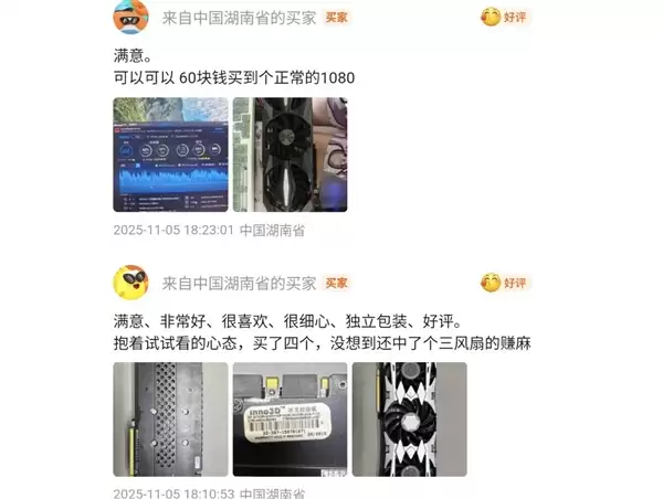 显卡盲盒里都是些什么卡:看完恍然大