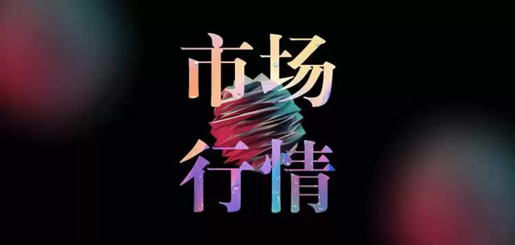 2025年牛市比特币的价格最高能到多少?市场接下来会怎么走?