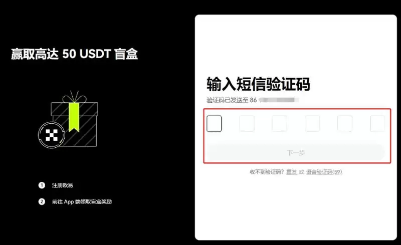 PEPE币怎么买？欧YI交易所购买PEPE币的详细教程
