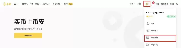 中国禁止比特币交易吗?真相解读与市场机会