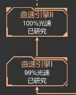 星际守护者战斗系统介绍