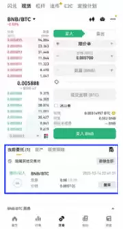 Binance交易所怎么样？币安交易所最新使用教程(适合新手)