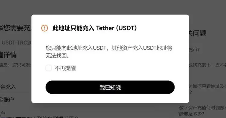 比特币交易平台有哪些？最新推荐2025年优质平台