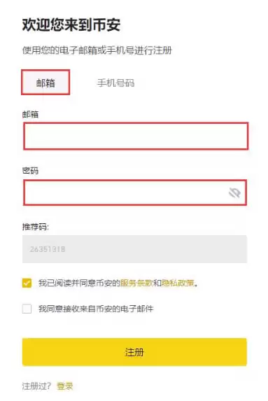 SAND币未来5年价值如何？值得投资吗？SAND币怎么买？