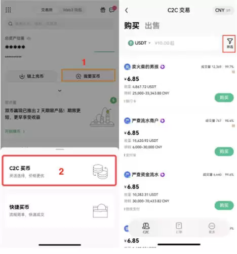 易殴交易所app下载安装包 易殴交易平台v6.120.0最新版
