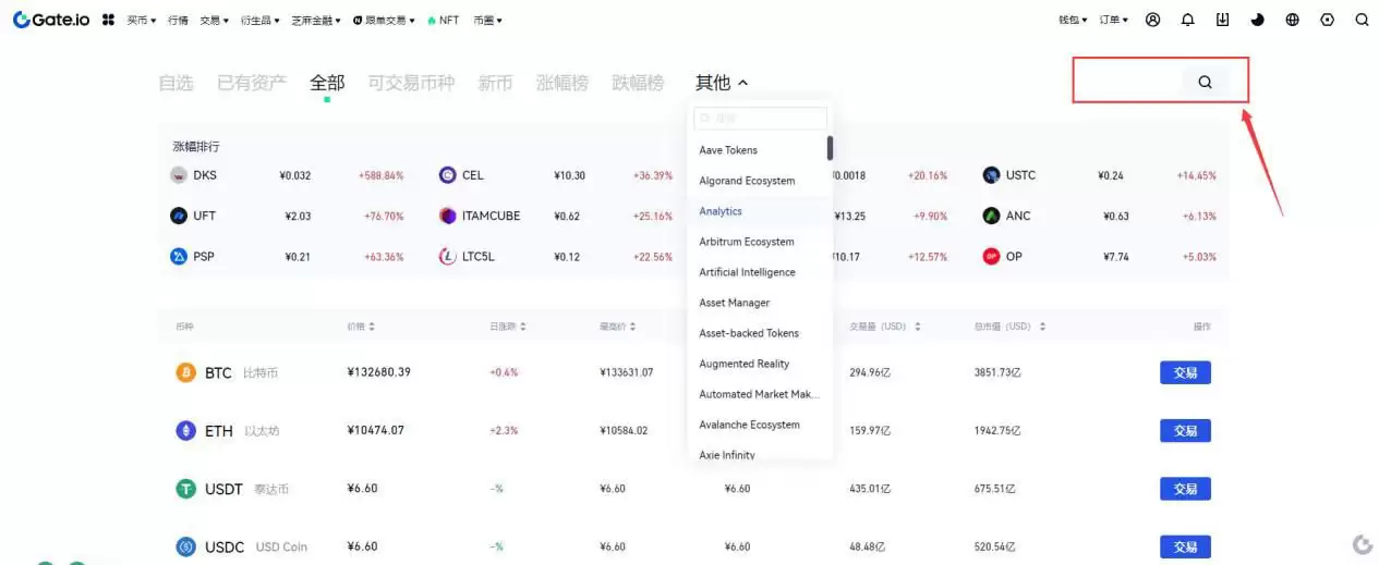 TBE币上线交易所了吗?怎么买?