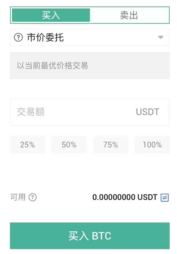 如何在火币HTX邀请新用户？邀请人可获得何种奖励？