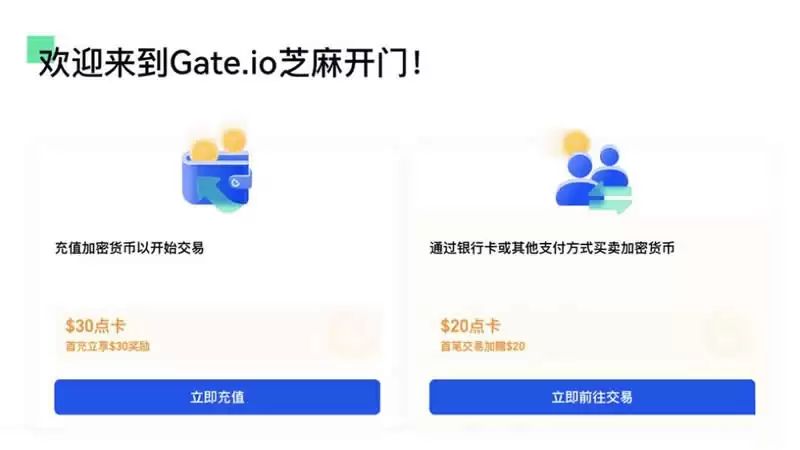 DOGE币在哪交易?如何交易?Gate.io交易所交易狗狗币操作教程