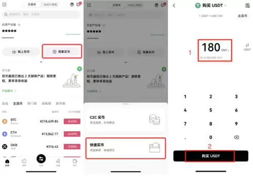 易殴交易所app下载安装包 易殴交易平台v6.120.0最新版