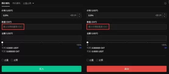 OXT兰花币未来前景如何？OXT还有价值吗？怎么获取OXT？