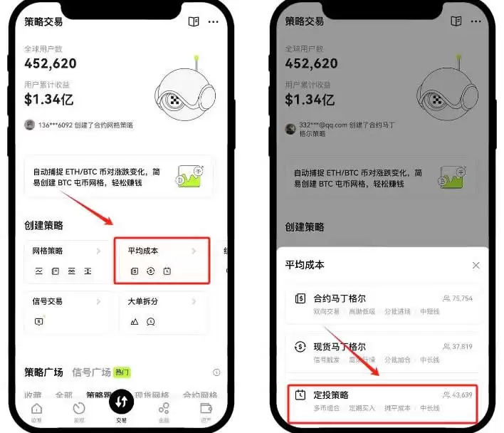 定投以太坊还能赚钱吗?是真的吗?