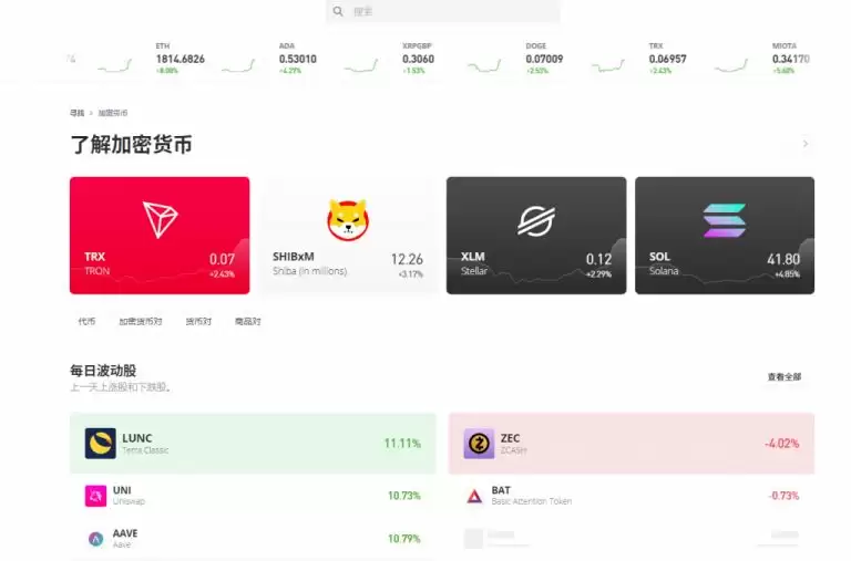 2025年国内9家最佳加密货币交易平台－优质数字货币交易所评选