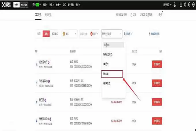 欧意可以提现到银行卡吗?怎么提?