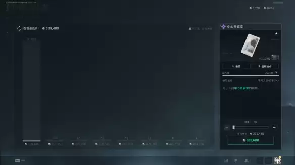 三角洲行动中心贵宾室在哪