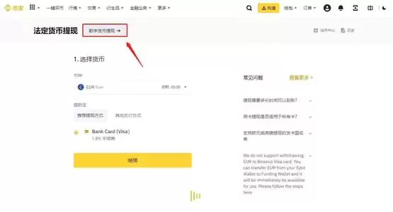 数字货币提币到另一个平台怎么操作？