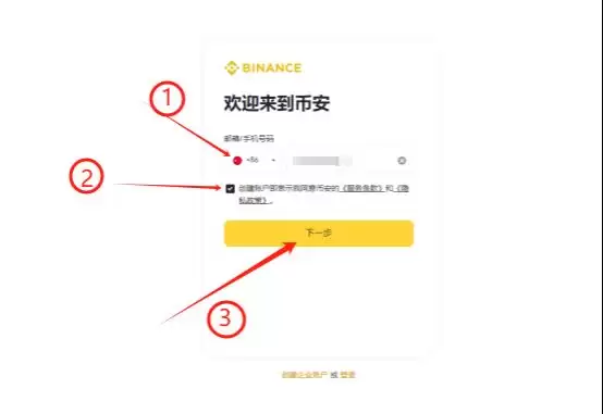 ALGO币去哪买?怎么买？ALGO币新手购买操作步骤教程