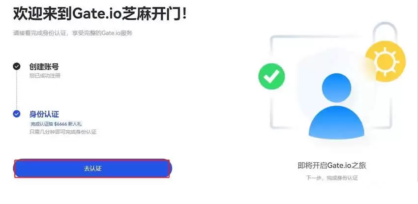 Gate.io交易所怎么卖USDT?Gate.io出金U操作教程