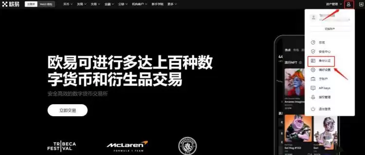 卖 比特币的钱可以转到国内吗？安全吗？合法吗？