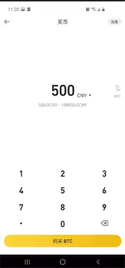 Binance交易所怎么样？币安交易所最新使用教程(适合新手)