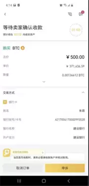 Binance交易所怎么样？币安交易所最新使用教程(适合新手)