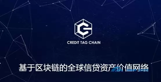 CTC是什么币？CTC币价格、官网总量和上线交易所介绍