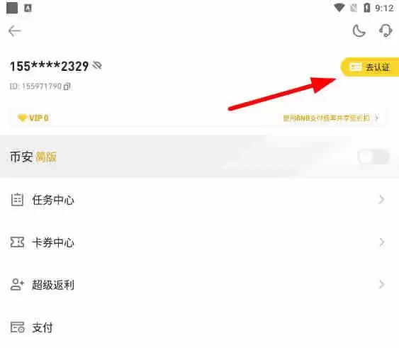 SHIB能涨到0.00005美元吗?2025年SHIB能涨多少?