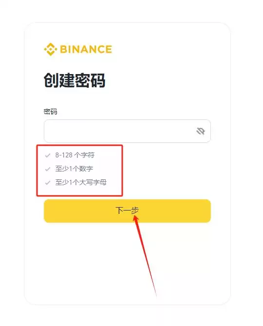 PROS币是什么?PROS币在哪买?PROS币购买全教程