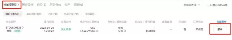 虚拟币合约规则有哪些?合约如何交易?基础知识解读