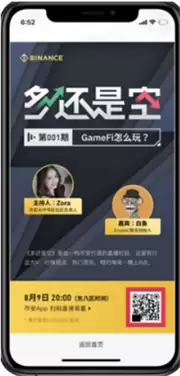 Binance交易所怎么样？币安交易所最新使用教程(适合新手)