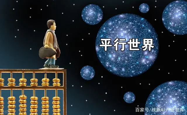 元宇宙基础知识全汇总